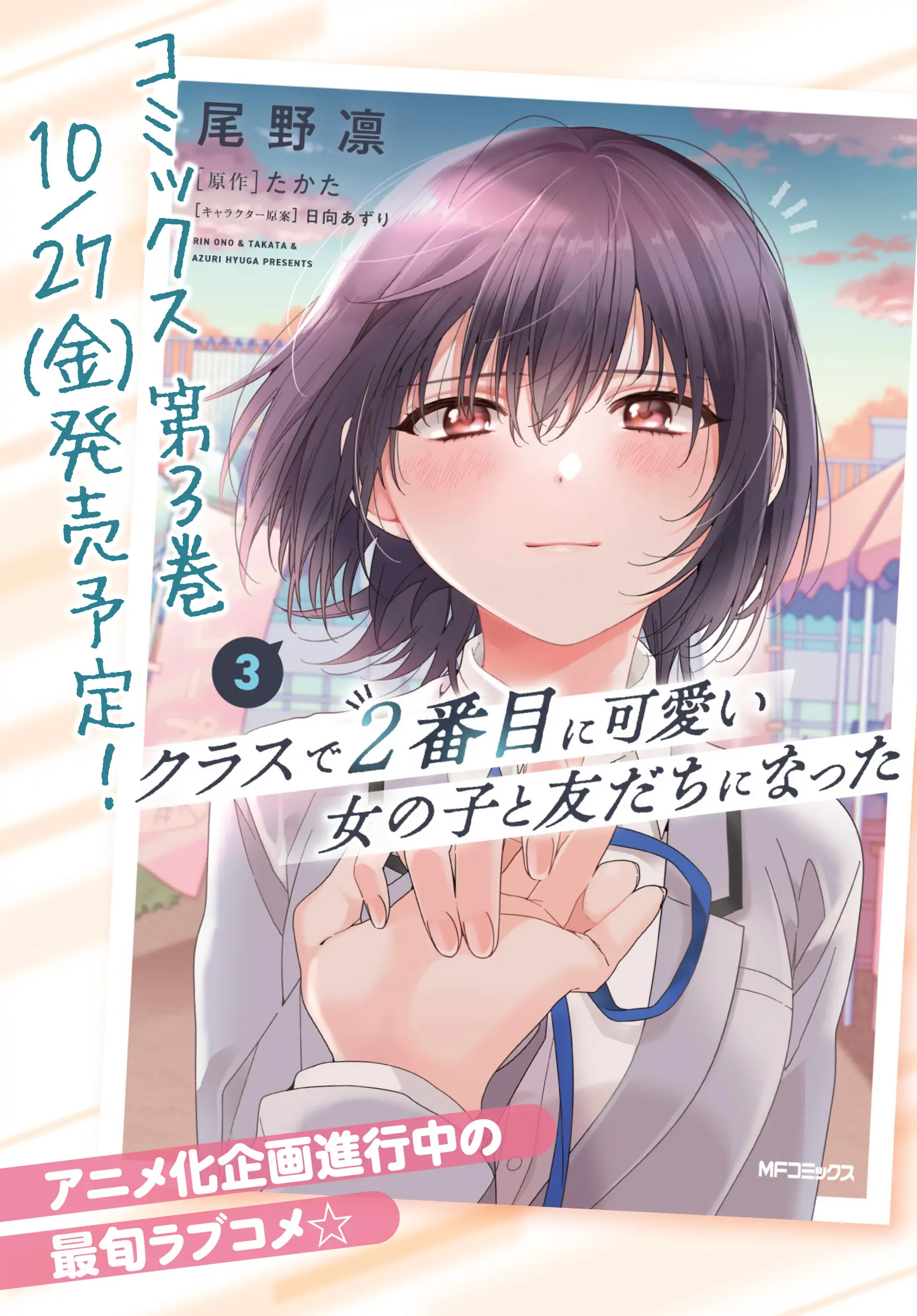 88975461 1920 2756 211338